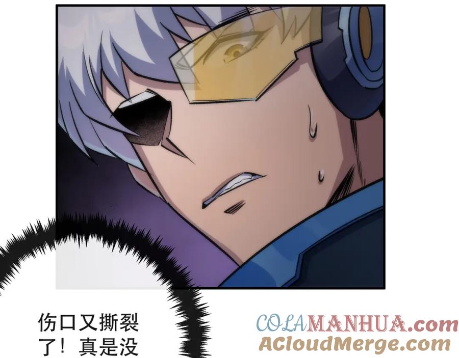 《末世降临：符石王者！》第52话 决一死战 第69页