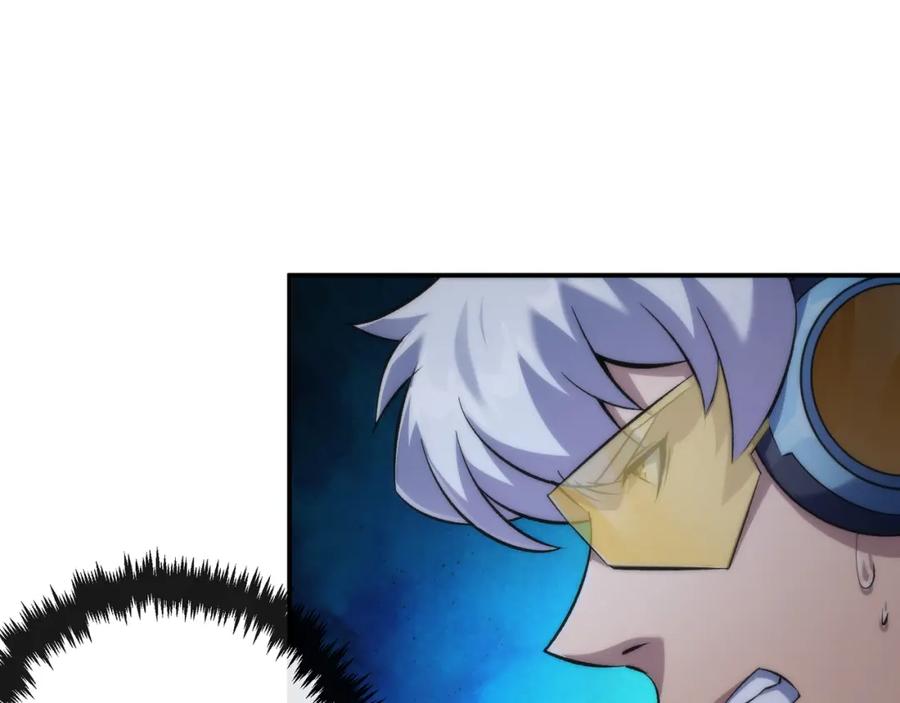 《末世降临：符石王者！》第53话 击败叶天成 第51页
