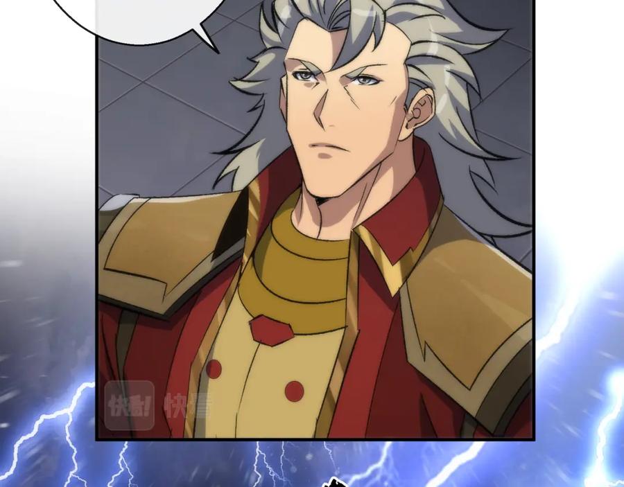 《末世降临：符石王者！》第53话 击败叶天成 第19页