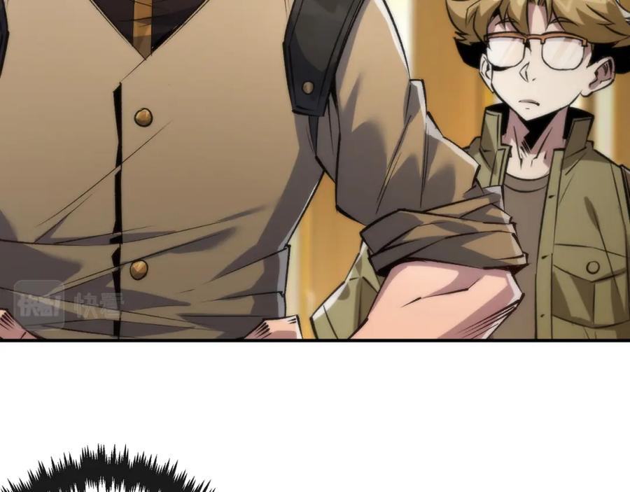 《末世降临：符石王者！》第53话 击败叶天成 第98页