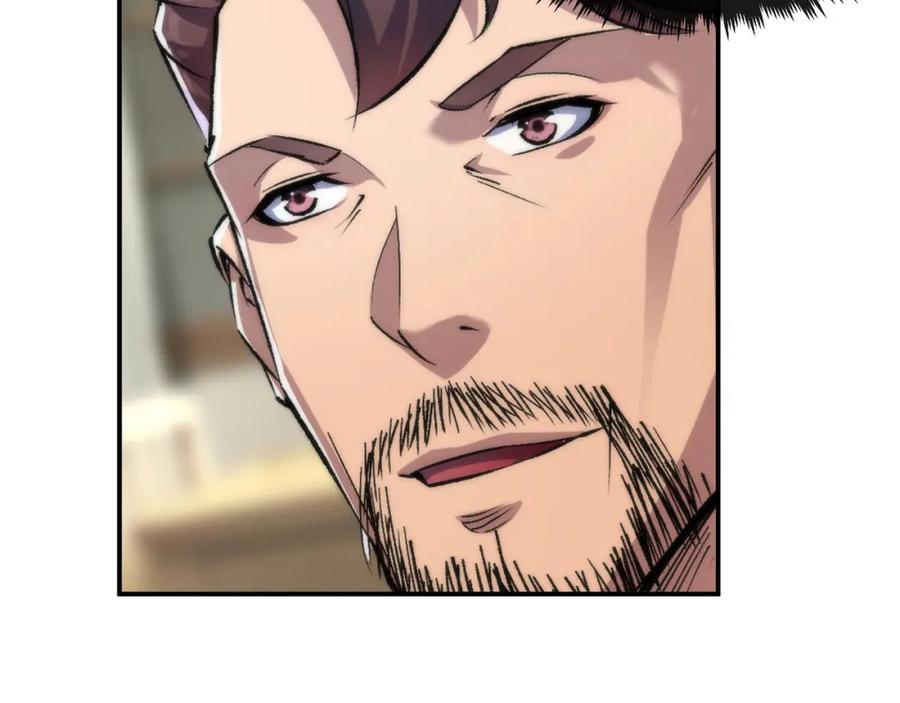 《末世降临：符石王者！》第53话 击败叶天成 第101页