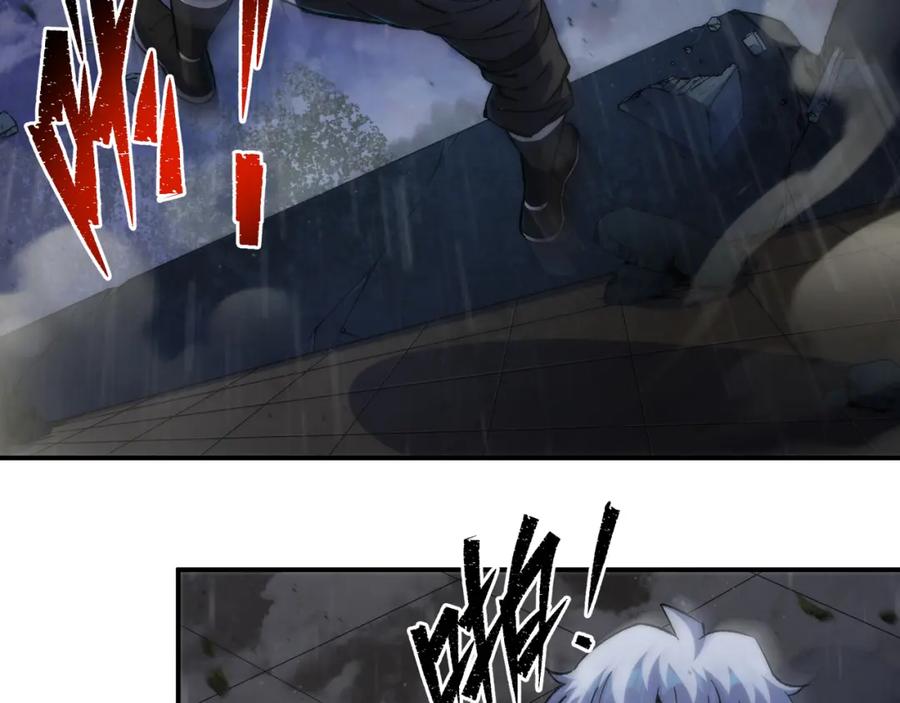 《末世降临：符石王者！》第53话 击败叶天成 第46页