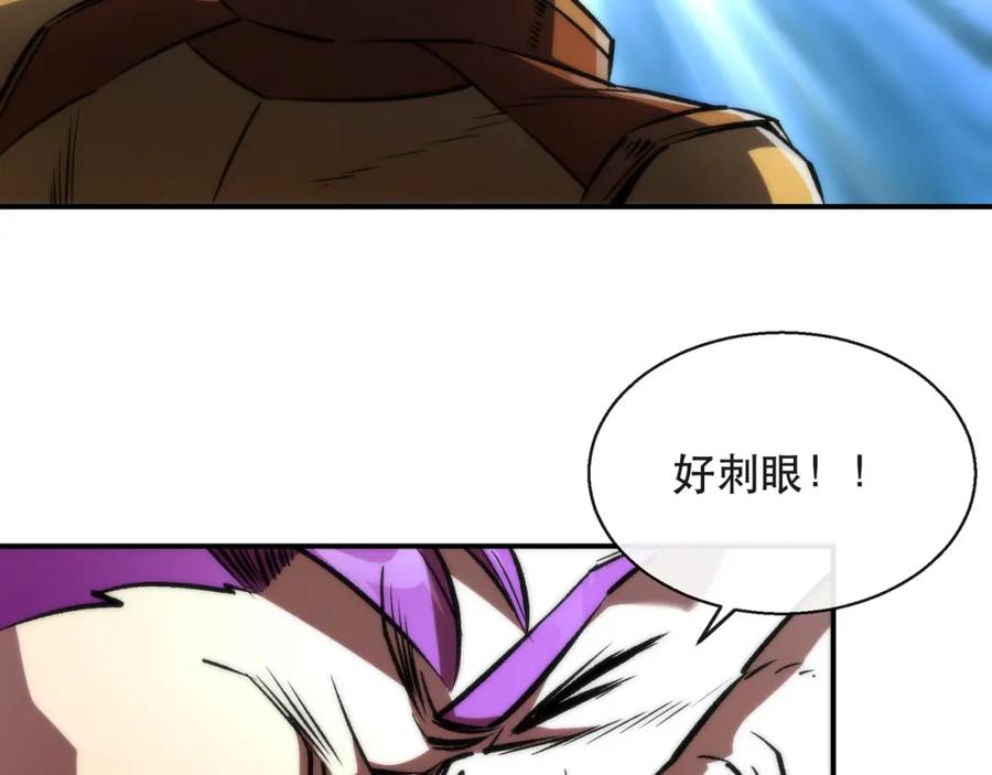 《末世降临：符石王者！》第53话 击败叶天成 第71页