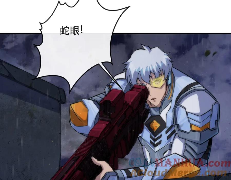 《末世降临：符石王者！》第53话 击败叶天成 第32页
