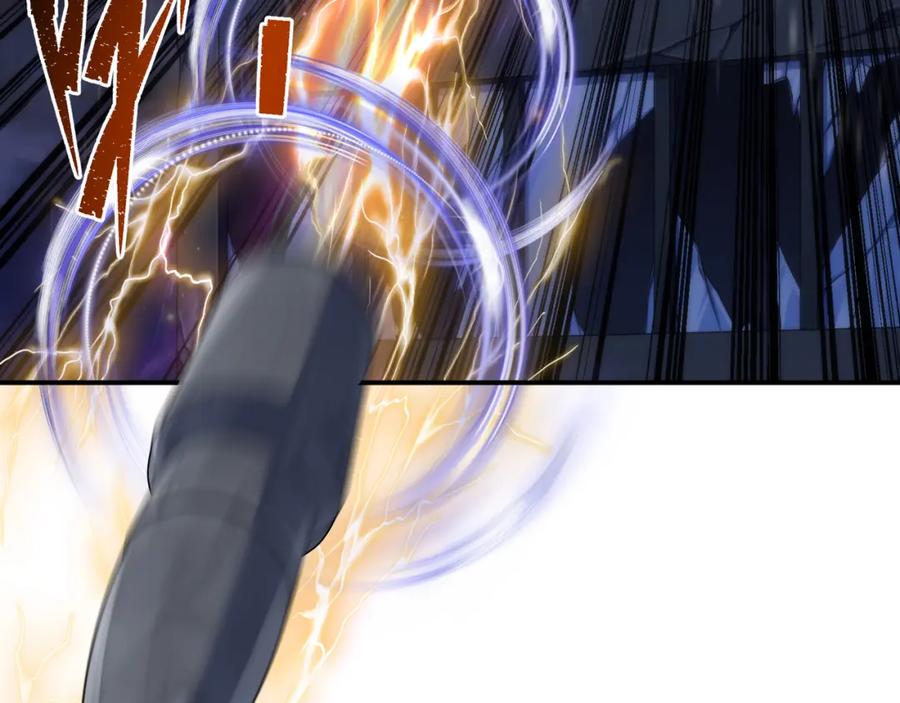 《末世降临：符石王者！》第53话 击败叶天成 第82页