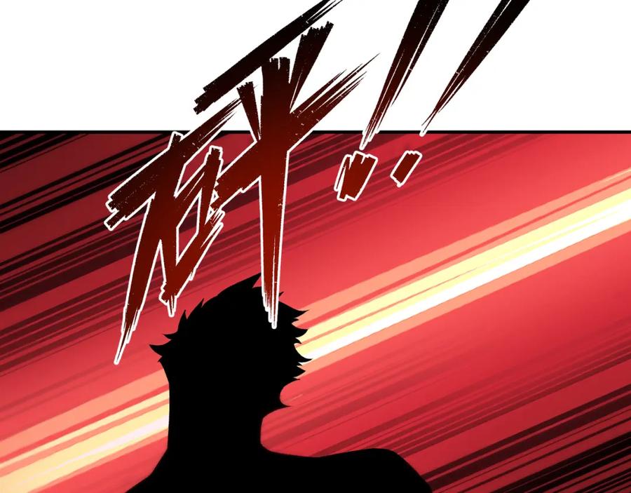 《末世降临：符石王者！》第53话 击败叶天成 第62页