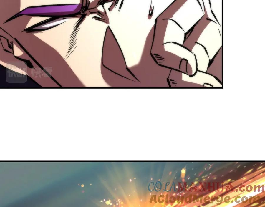 《末世降临：符石王者！》第53话 击败叶天成 第72页