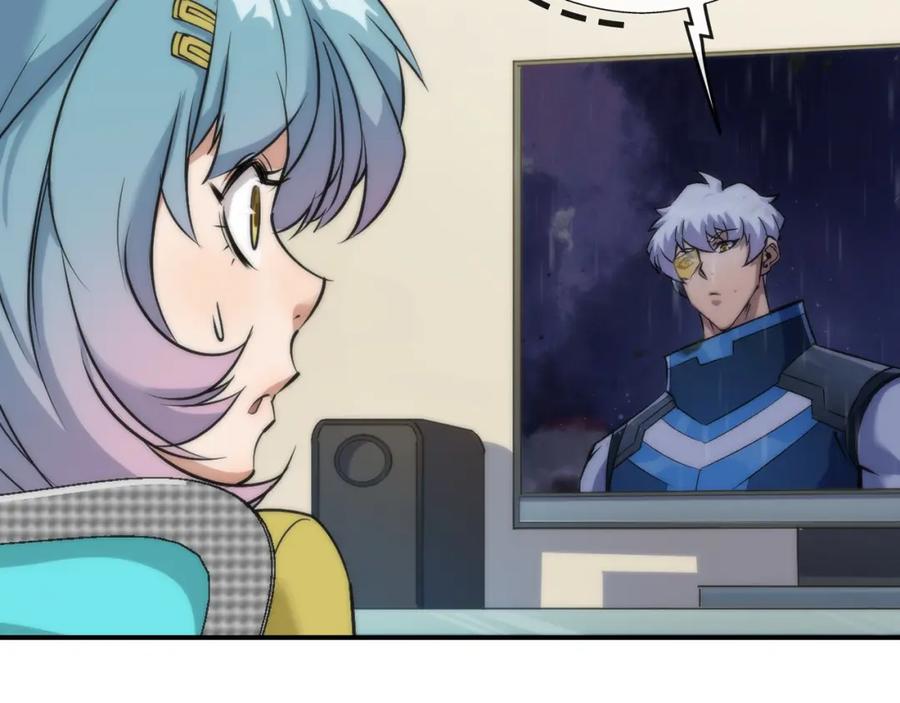 《末世降临：符石王者！》第53话 击败叶天成 第91页