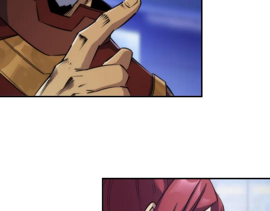 《末世降临：符石王者！》第54话 D符石兽出现 第15页