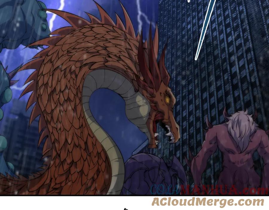 《末世降临：符石王者！》第54话 D符石兽出现 第89页