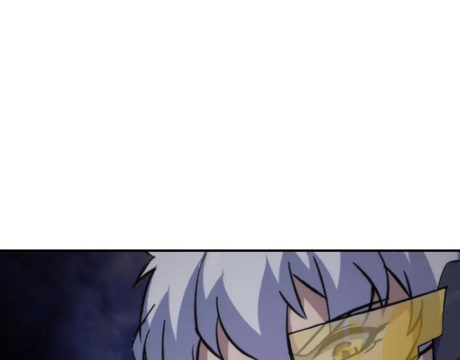 《末世降临：符石王者！》第54话 D符石兽出现 第92页