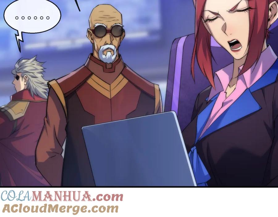 《末世降临：符石王者！》第54话 D符石兽出现 第13页