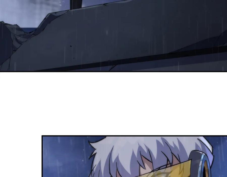 《末世降临：符石王者！》第54话 D符石兽出现 第50页
