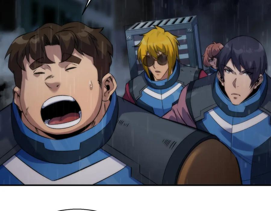 《末世降临：符石王者！》第54话 D符石兽出现 第32页