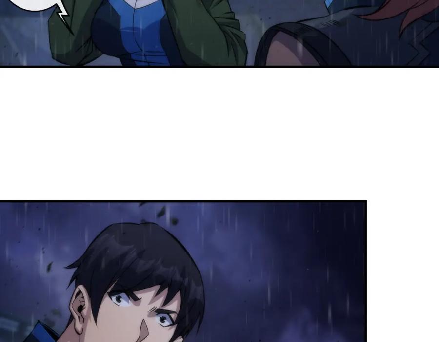 《末世降临：符石王者！》第54话 D符石兽出现 第76页