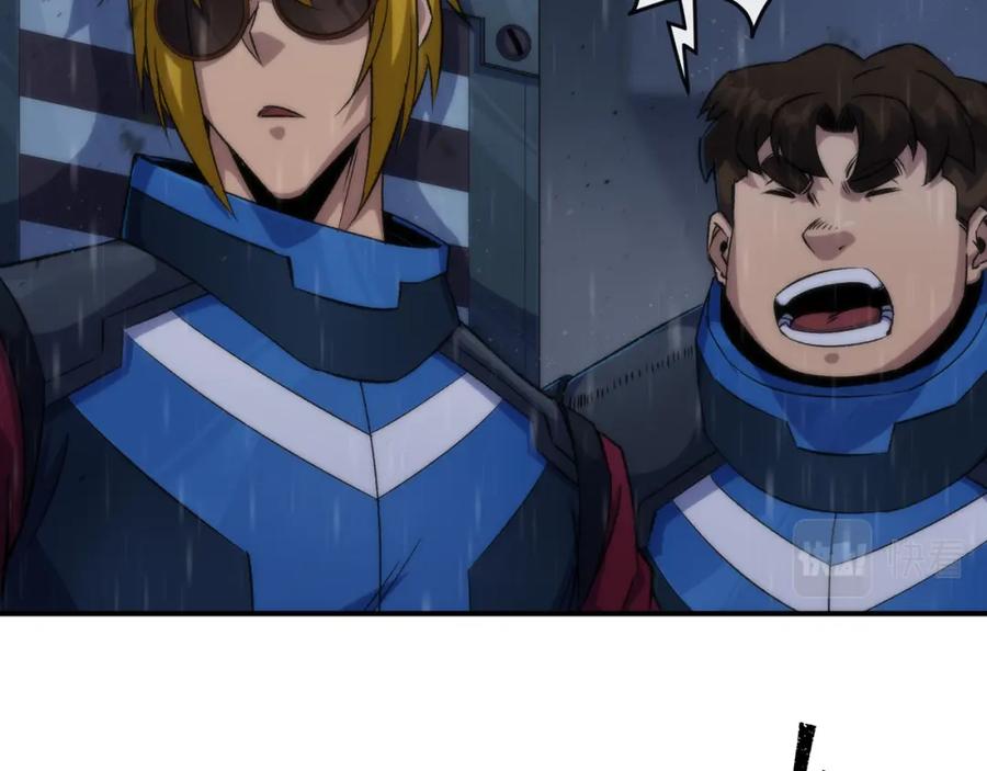 《末世降临：符石王者！》第54话 D符石兽出现 第68页