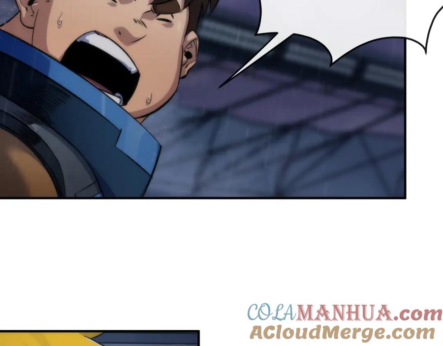 《末世降临：符石王者！》第54话 D符石兽出现 第45页