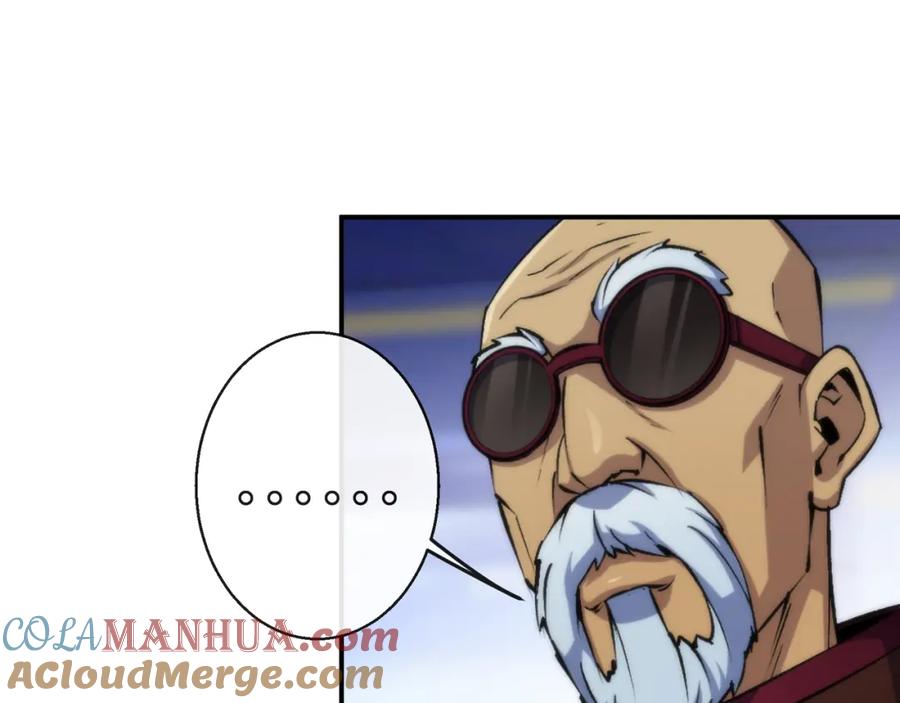《末世降临：符石王者！》第54话 D符石兽出现 第25页