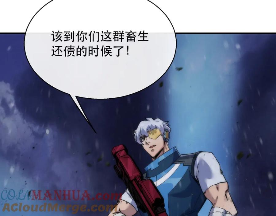 《末世降临：符石王者！》第54话 D符石兽出现 第101页