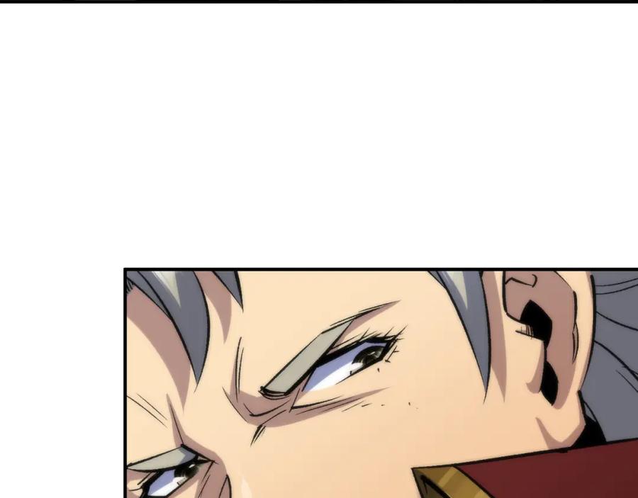 《末世降临：符石王者！》第54话 D符石兽出现 第10页