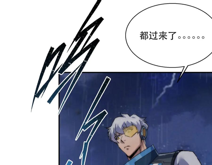 《末世降临：符石王者！》第54话 D符石兽出现 第90页