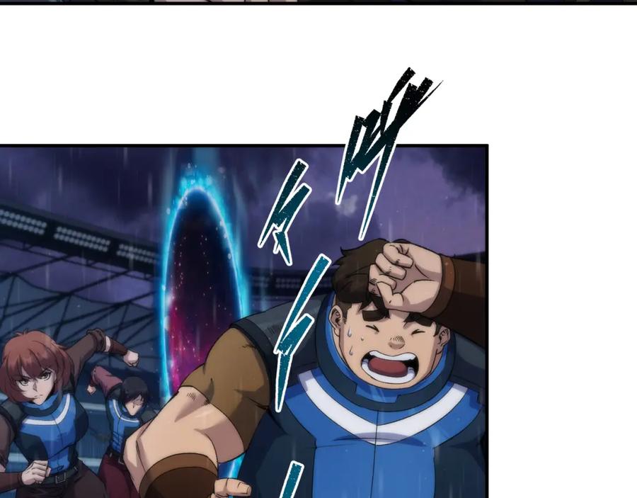 《末世降临：符石王者！》第55话 引爆时空虫洞 第47页