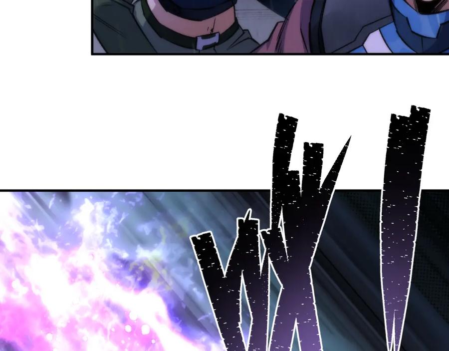 《末世降临：符石王者！》第55话 引爆时空虫洞 第23页