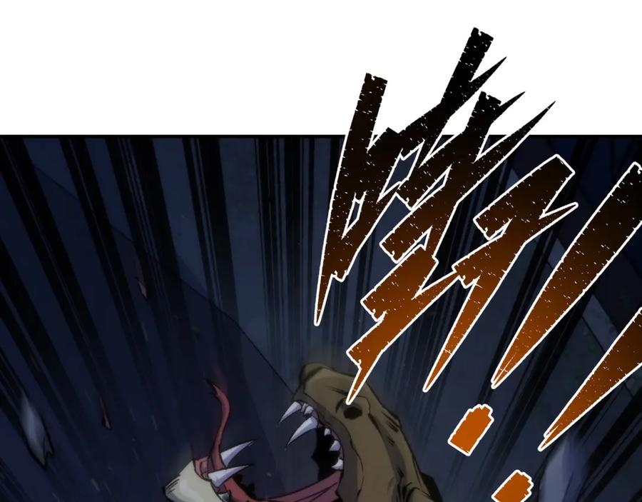 《末世降临：符石王者！》第55话 引爆时空虫洞 第92页