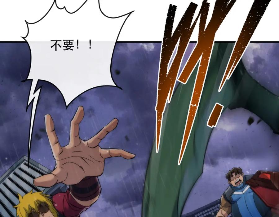 《末世降临：符石王者！》第55话 引爆时空虫洞 第60页
