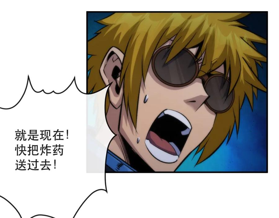 《末世降临：符石王者！》第55话 引爆时空虫洞 第42页