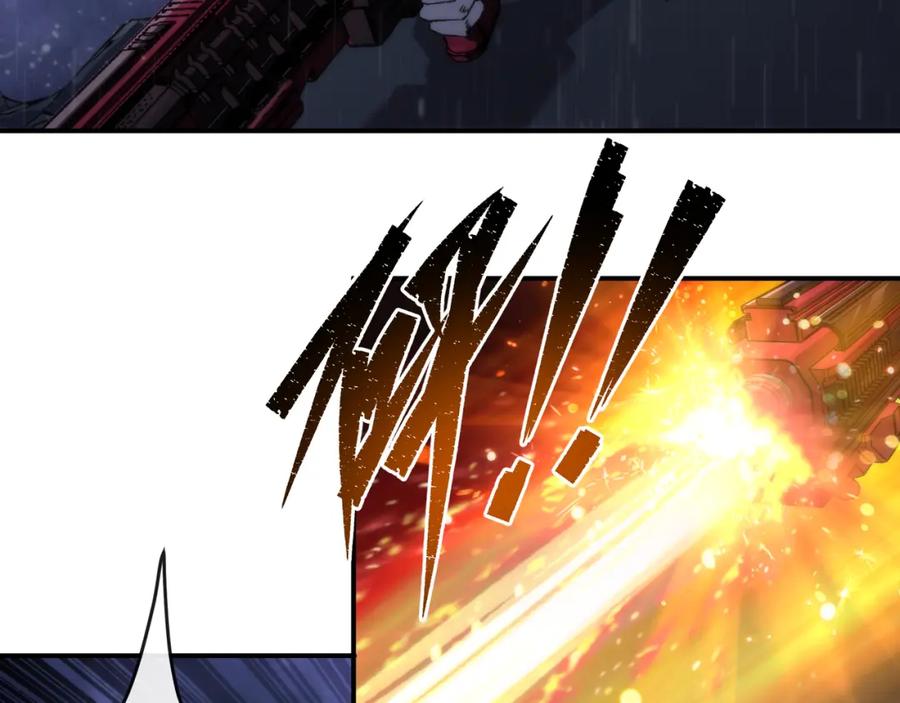 《末世降临：符石王者！》第55话 引爆时空虫洞 第83页