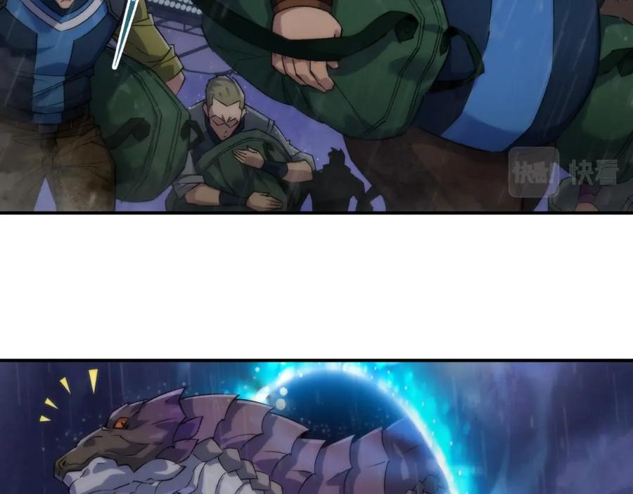 《末世降临：符石王者！》第55话 引爆时空虫洞 第18页