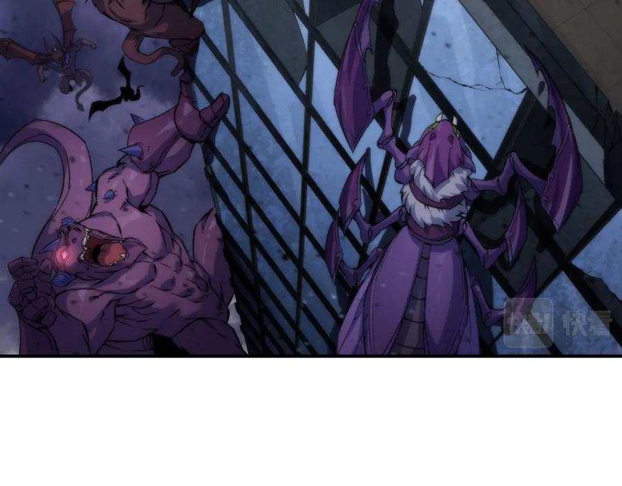 《末世降临：符石王者！》第56话 英雄 第14页