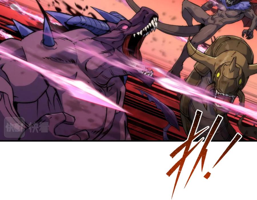 《末世降临：符石王者！》第56话 英雄 第22页