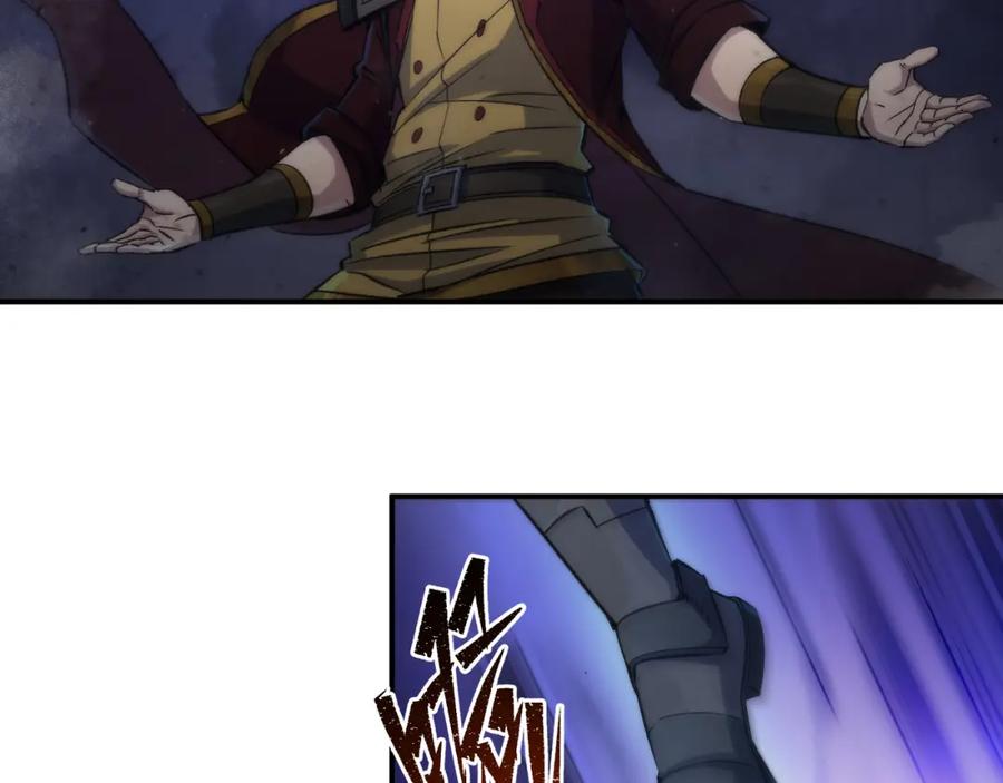 《末世降临：符石王者！》第56话 英雄 第44页