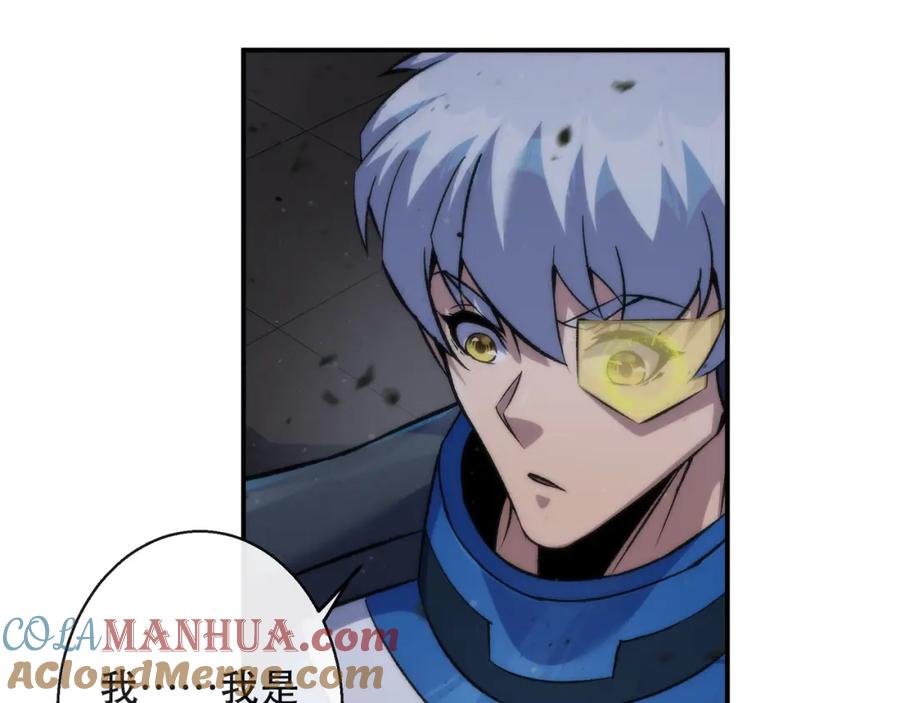 《末世降临：符石王者！》第56话 英雄 第41页