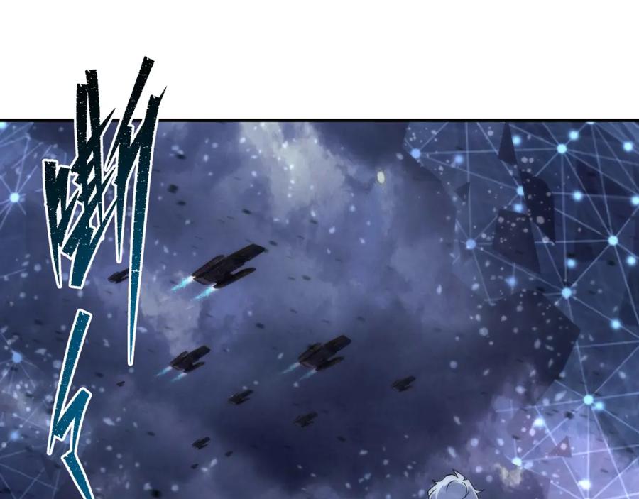 《末世降临：符石王者！》第56话 英雄 第8页