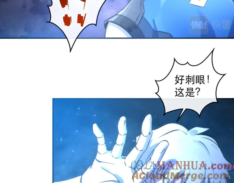 《末世降临：符石王者！》第56话 英雄 第57页