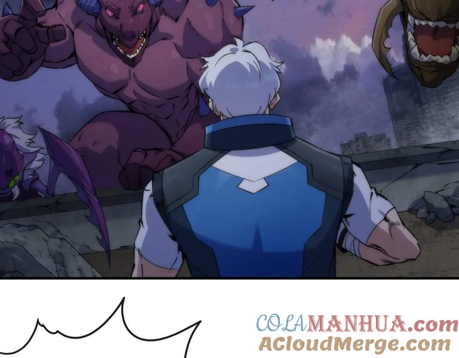 《末世降临：符石王者！》第56话 英雄 第17页