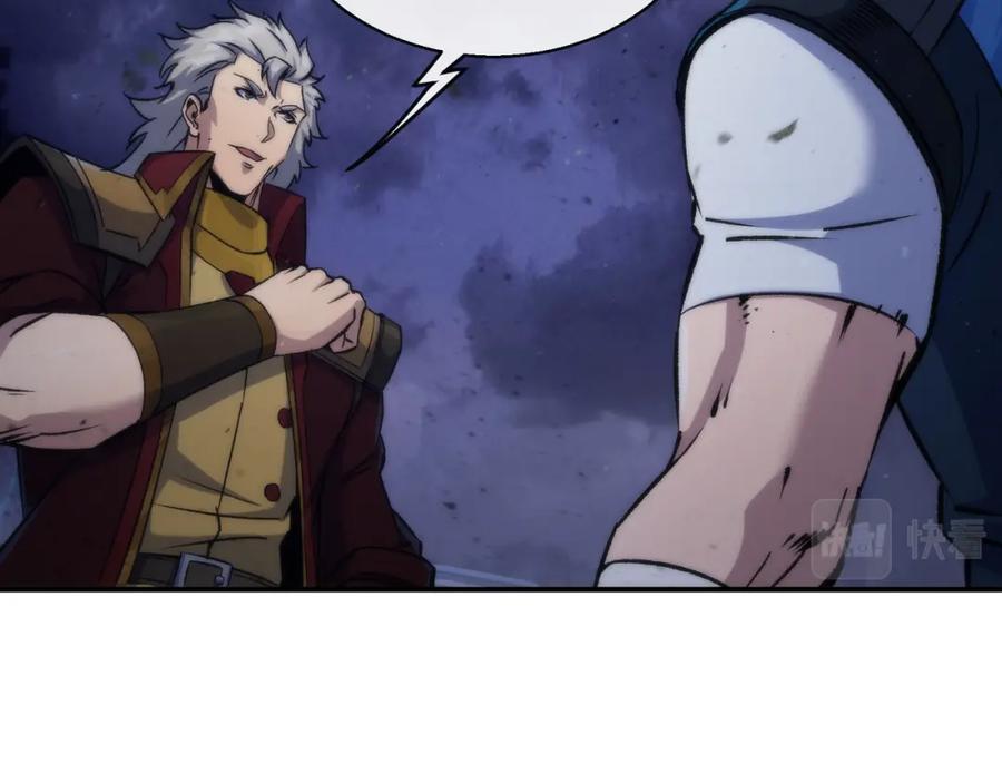 《末世降临：符石王者！》第56话 英雄 第40页