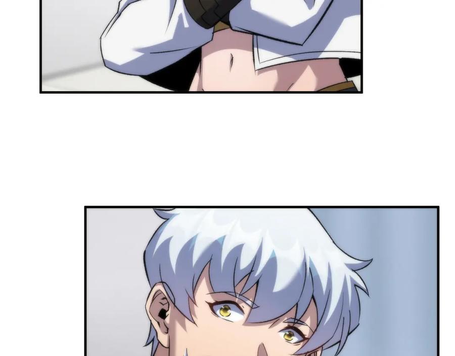 《末世降临：符石王者！》第57话 大赛的奖励 第35页