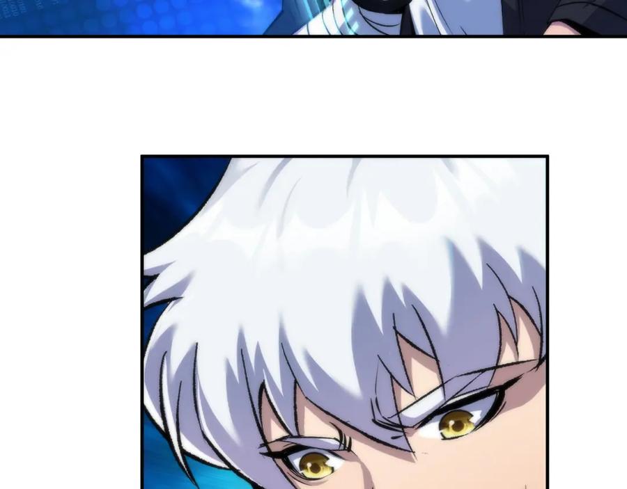 《末世降临：符石王者！》第57话 大赛的奖励 第12页