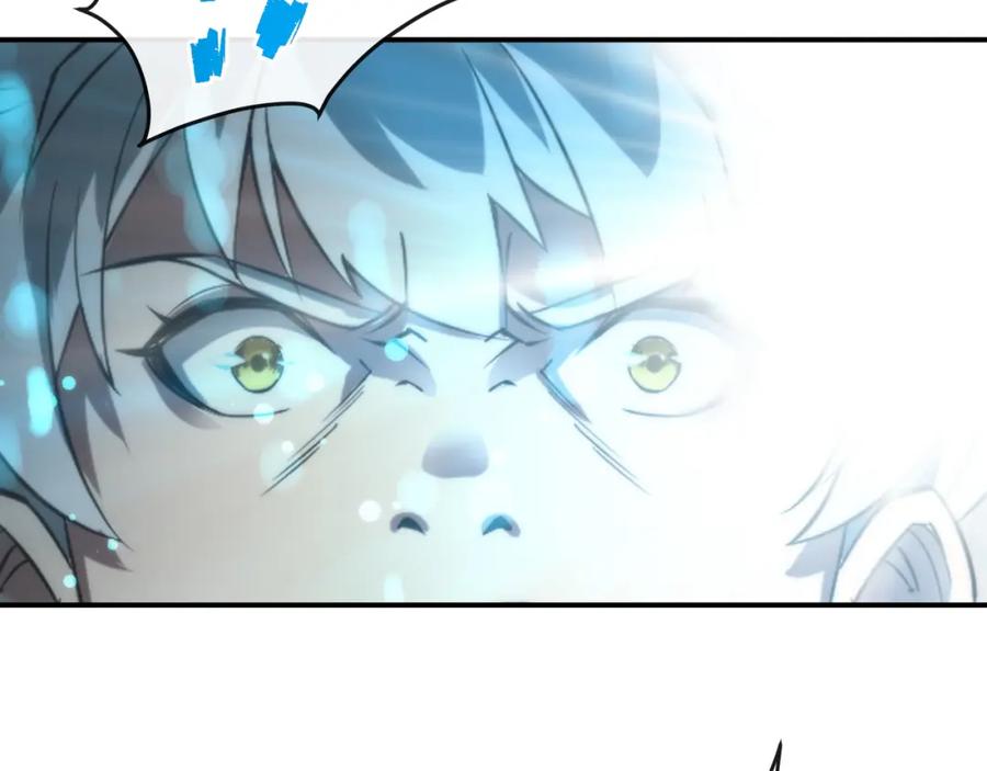 《末世降临：符石王者！》第57话 大赛的奖励 第23页