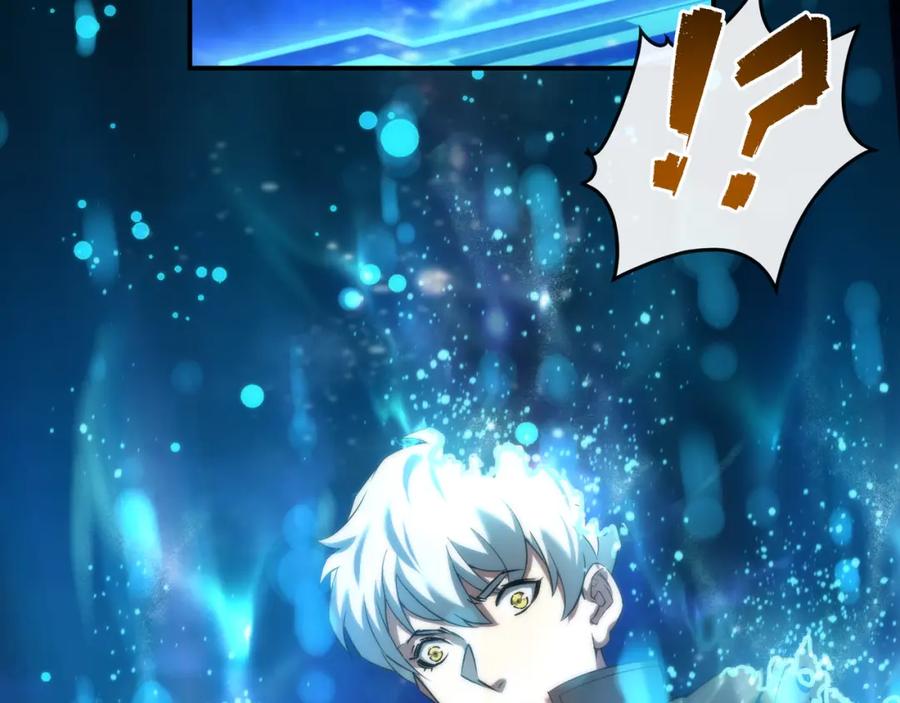 《末世降临：符石王者！》第57话 大赛的奖励 第21页