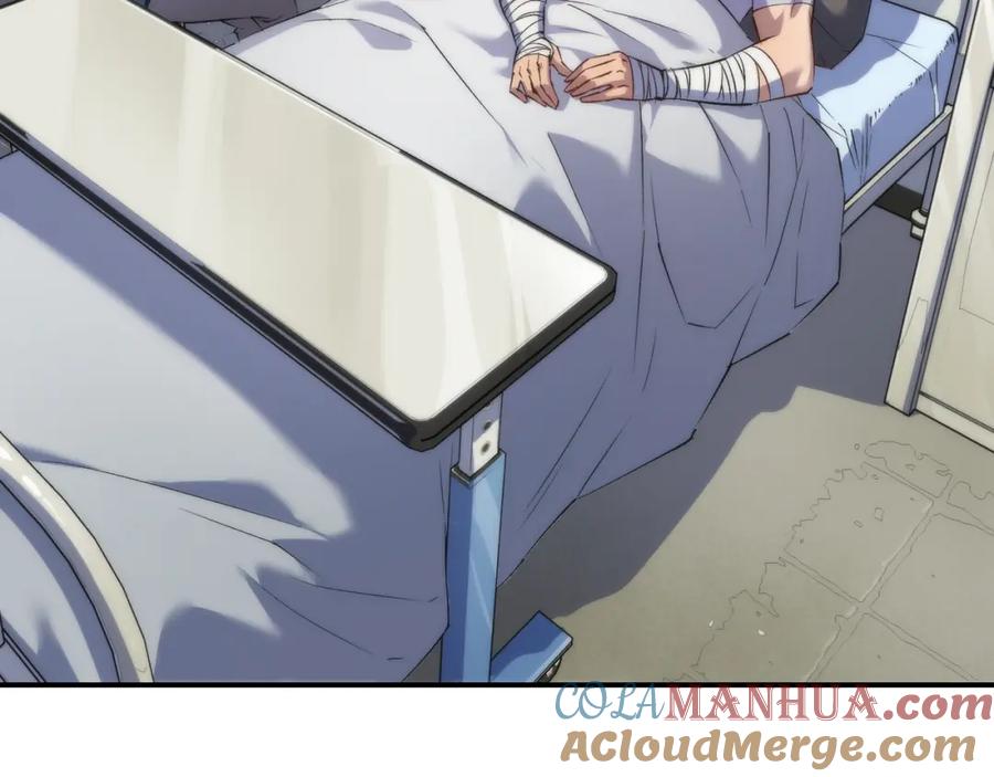 《末世降临：符石王者！》第57话 大赛的奖励 第25页