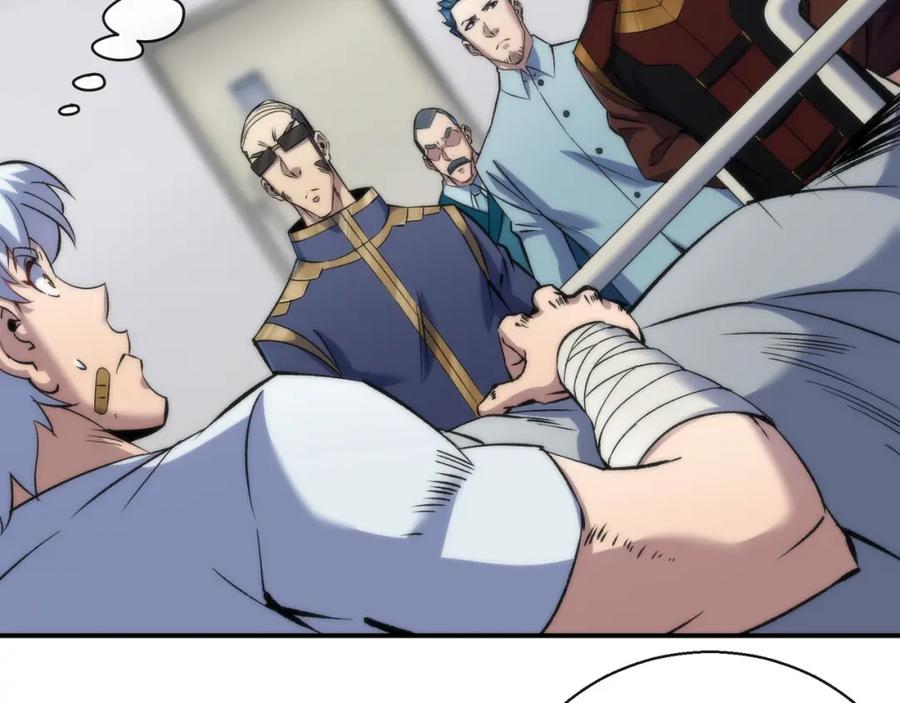 《末世降临：符石王者！》第57话 大赛的奖励 第42页