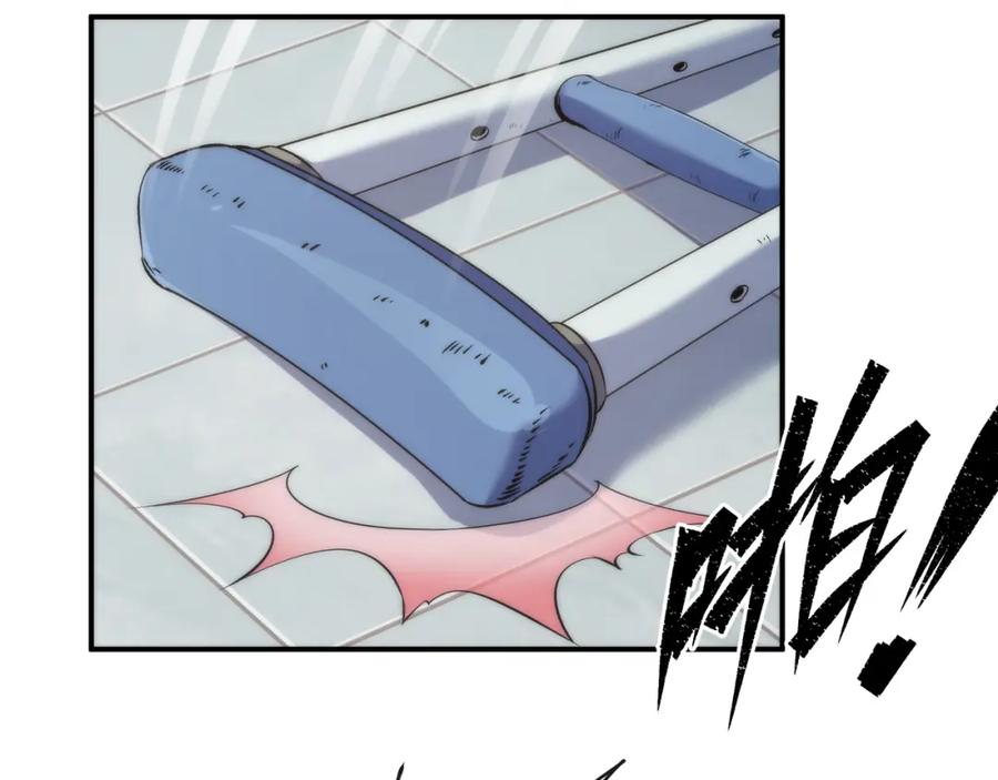 《末世降临：符石王者！》第58话 我选七曜大学 第34页