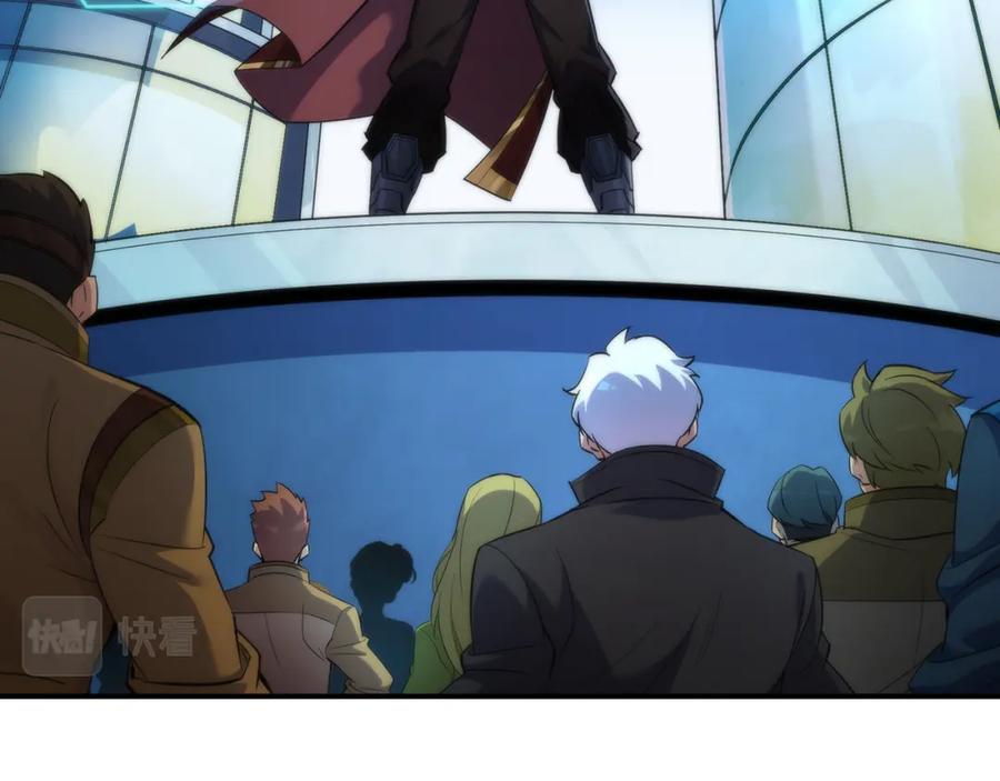 《末世降临：符石王者！》第58话 我选七曜大学 第10页