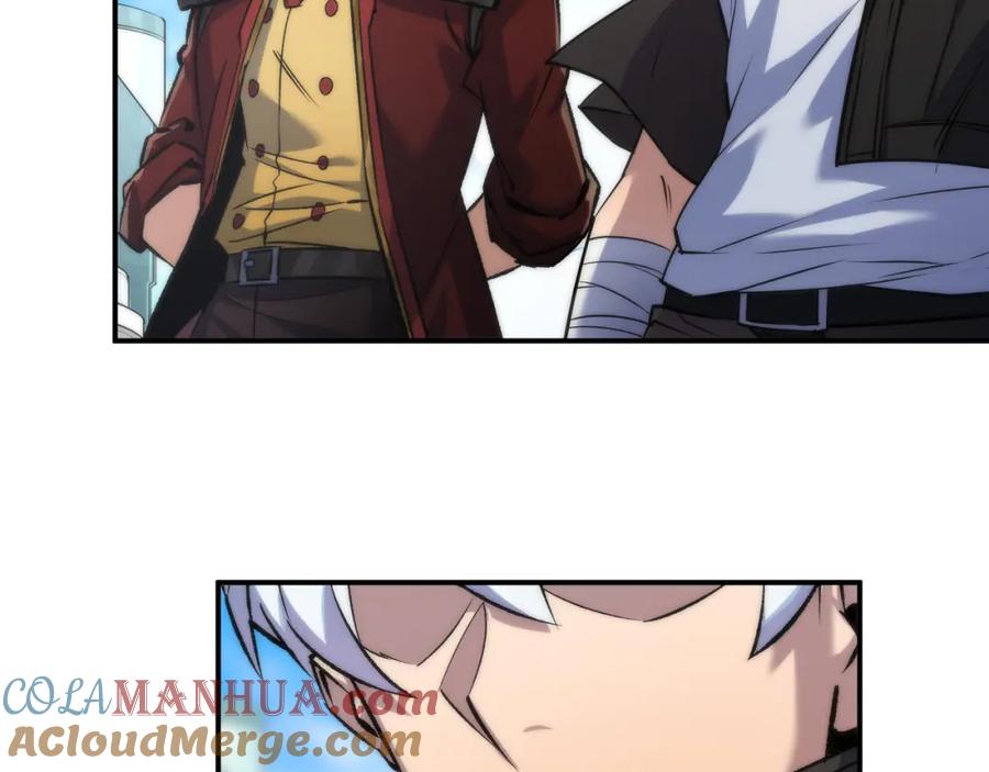 《末世降临：符石王者！》第58话 我选七曜大学 第53页