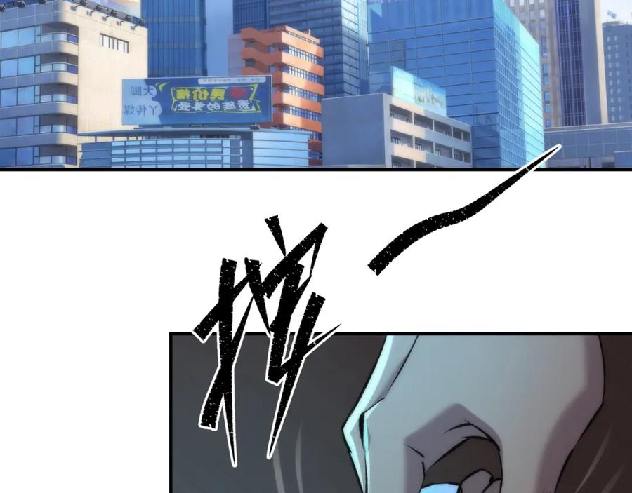 《末世降临：符石王者！》第58话 我选七曜大学 第90页